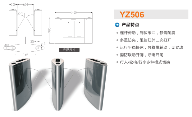 呼伦贝尔扎赉诺尔区翼闸二号